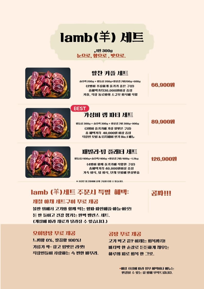 램투램 사진 5