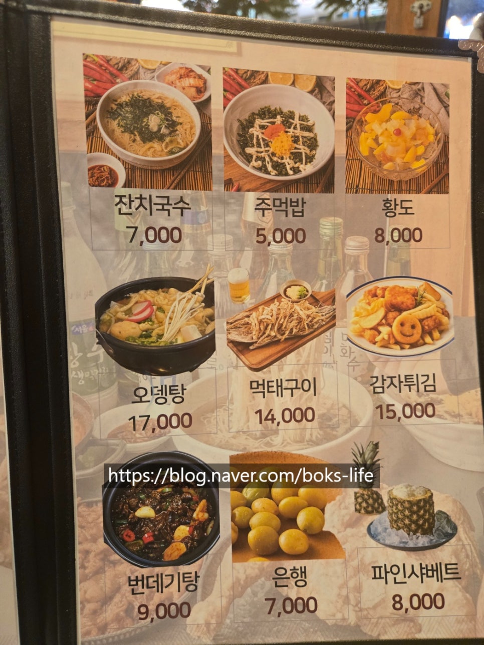 빨간석쇠구이 흥덕점 사진 4