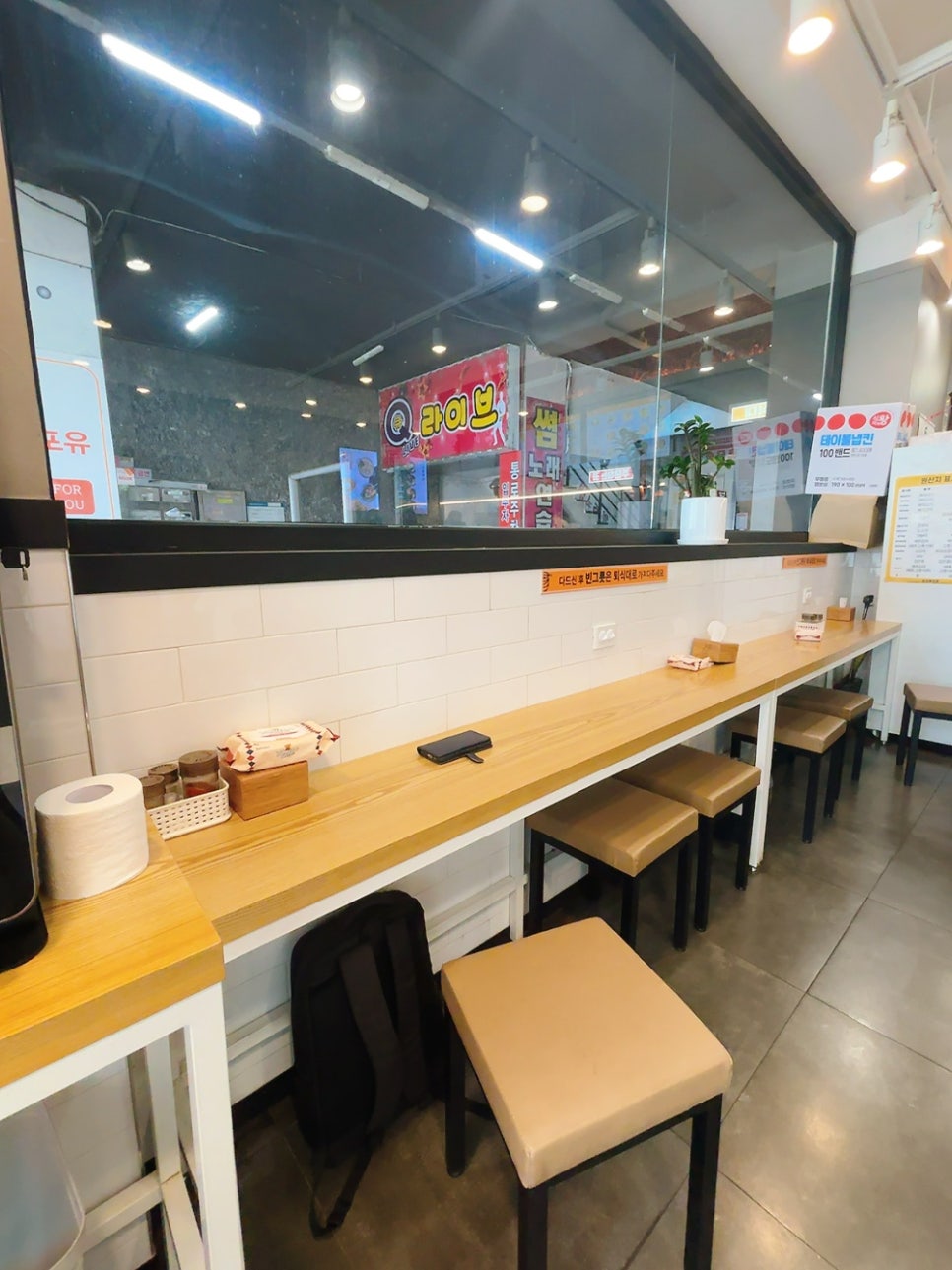 길동우동 성남신흥점 사진 4