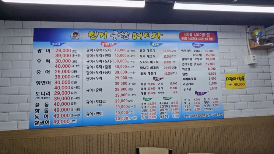롯데리아 인천신기점 사진 5