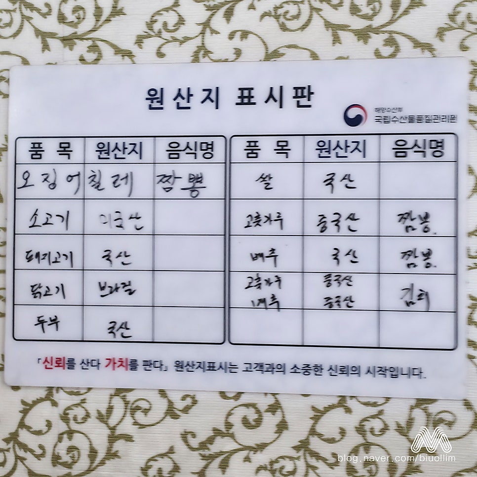 명문각 사진 4