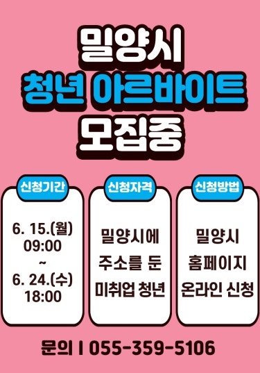 면사무소 사진 7