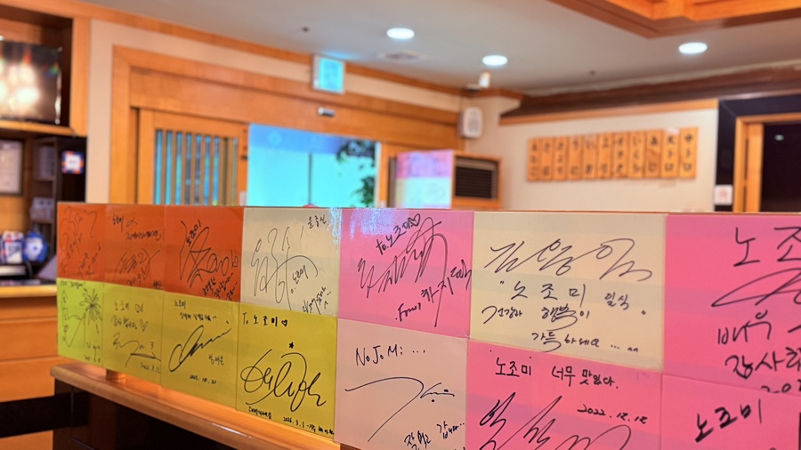 노조미 사진 5