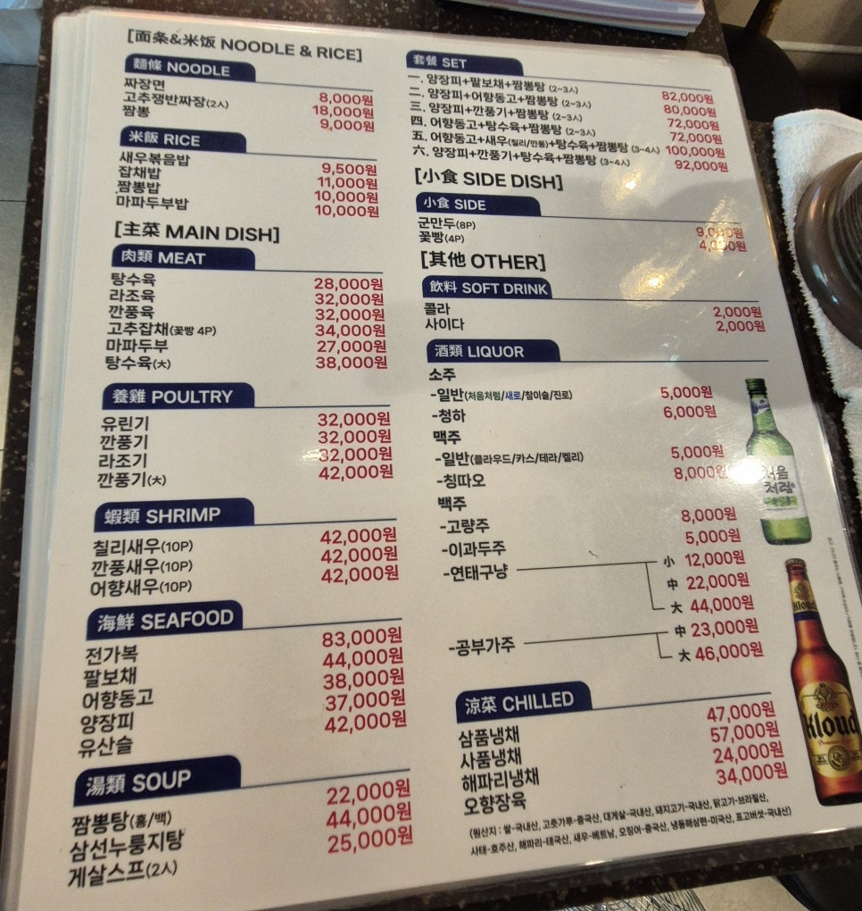 강사부 사진 6
