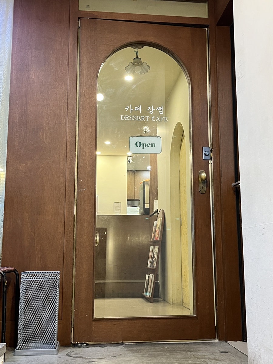카페장쌤 사진 2