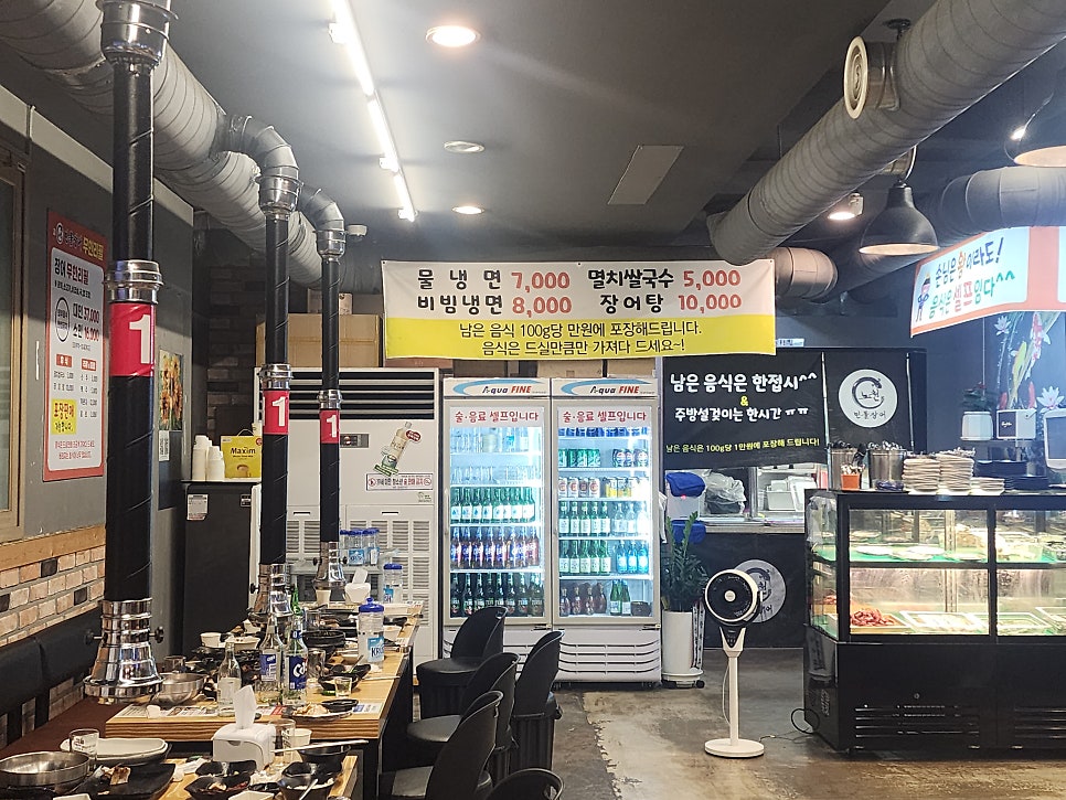 노천민물장어 천안성성점 사진 1