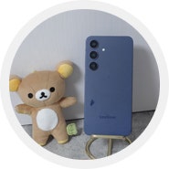 갤럭시s25 플러스 스펙 핸드폰 지금은?