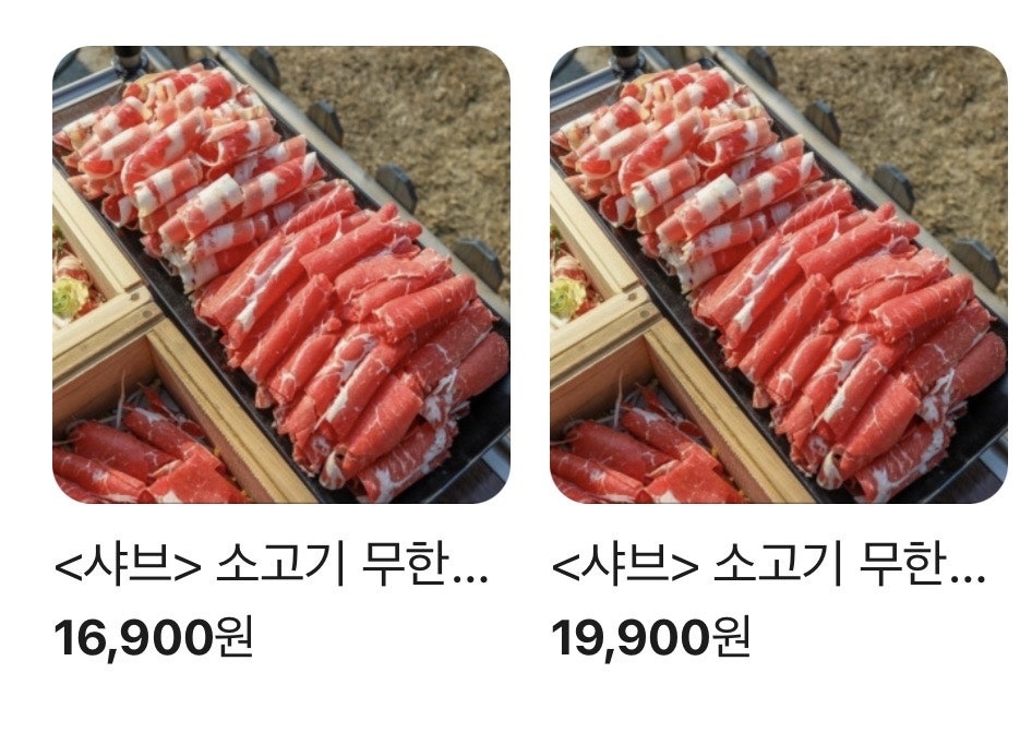 샤브몰 울산송정점 사진 3