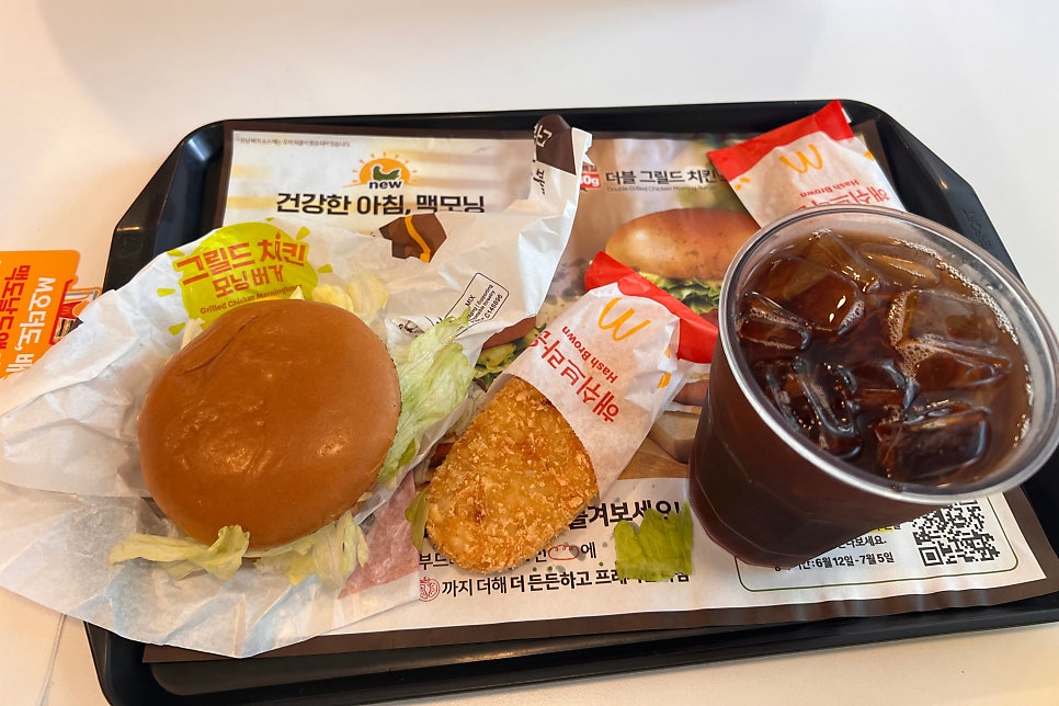 맥도날드 전농점 사진 5