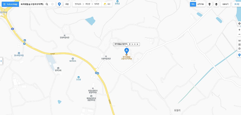 옥이네돌솥고등어구이백반 사진 1