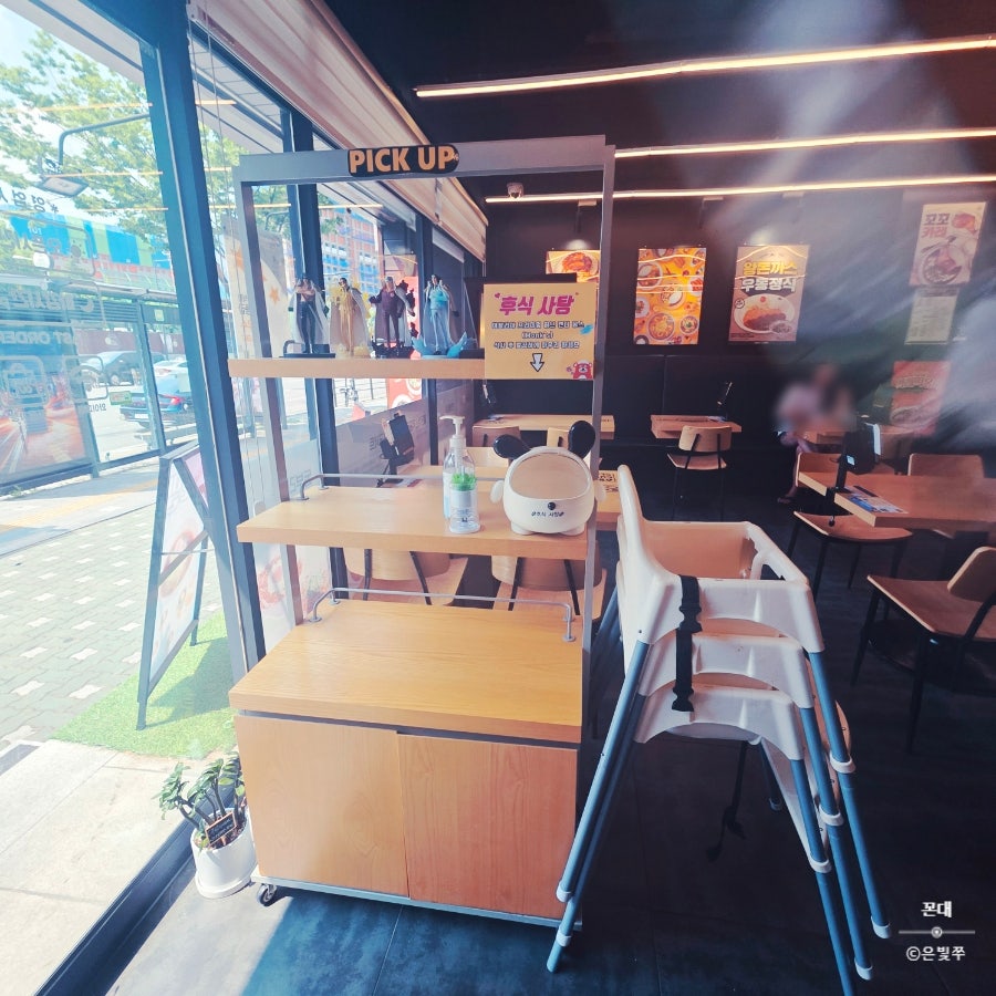 아비꼬 대방역점 사진 5