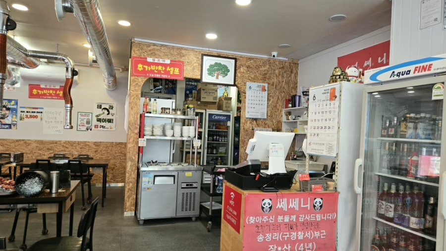 쎄쎄니 사진 5