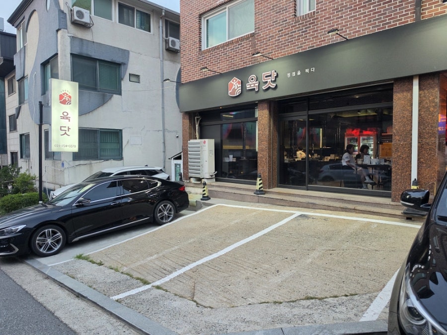 육닷 사진 4