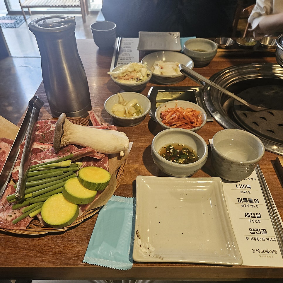 동양고메식당 사진 5