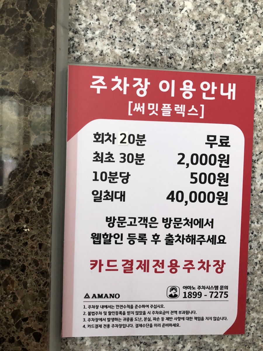 마렝고 사진 3