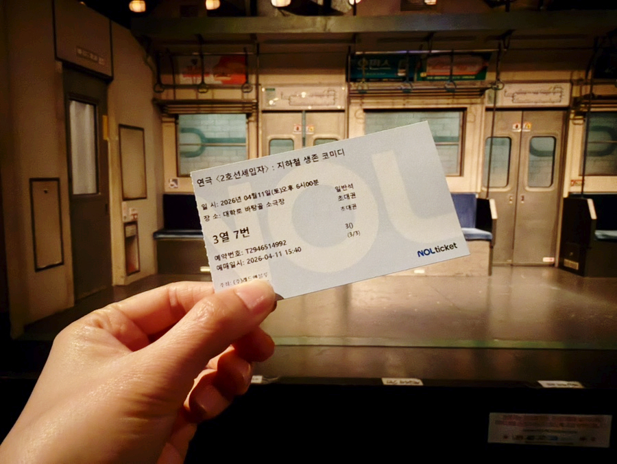 감성타코 비스트로 대학로점 사진 1