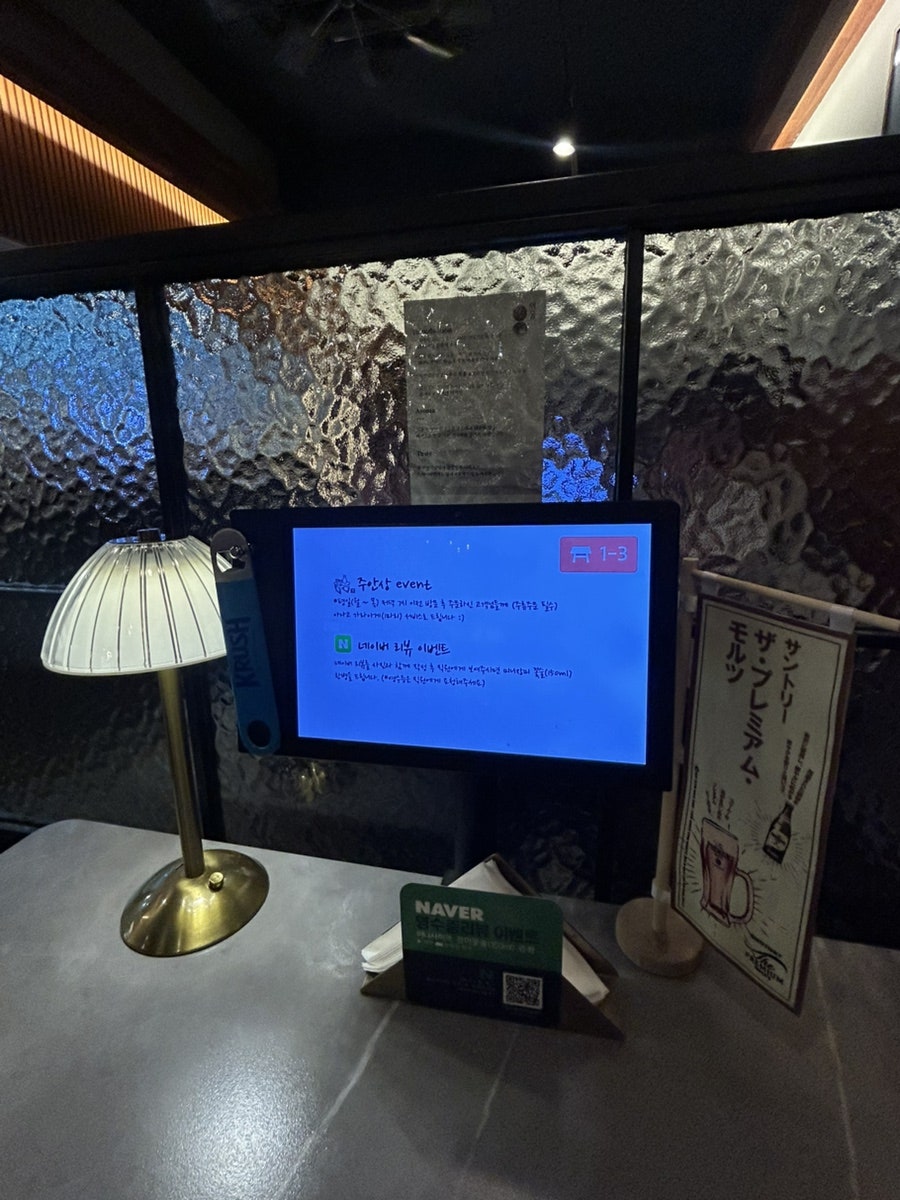 스무숲길가 사진 4