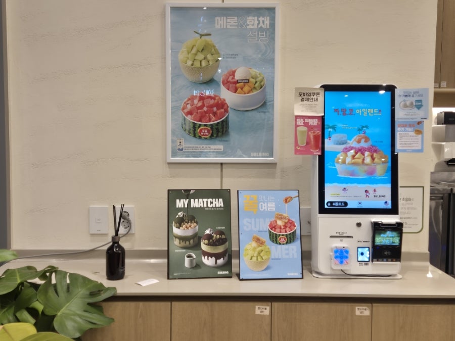 설빙 포항초곡점 사진 5