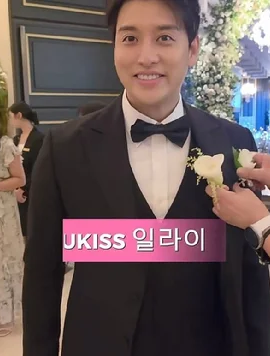 유키스 일라이 재혼 결혼식 현장 공개, 축가 부른 멤버에 팬들 울컥한 이유