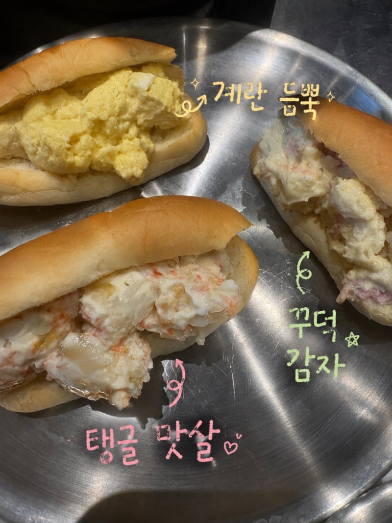 컴포즈 6월 신메뉴 및 단종 메뉴(토마토 주스, 바나나 주스, 프레시 롤 3종) 가격, 맛 리뷰