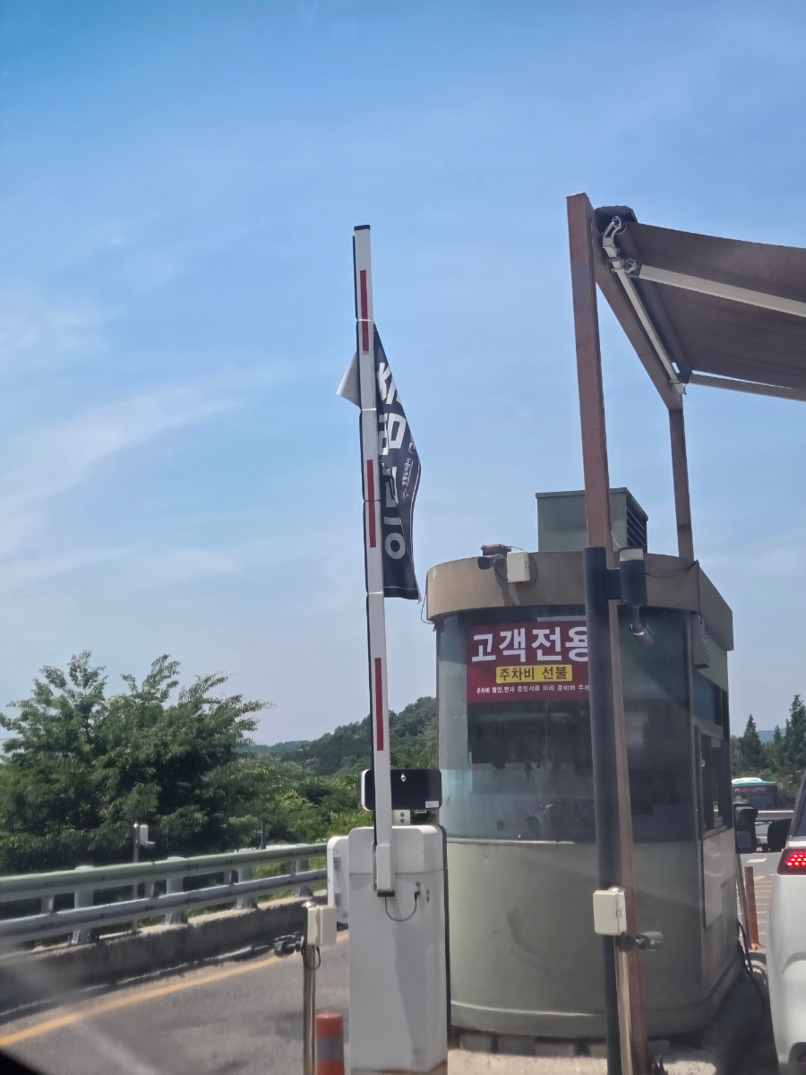 혜성 사진 2