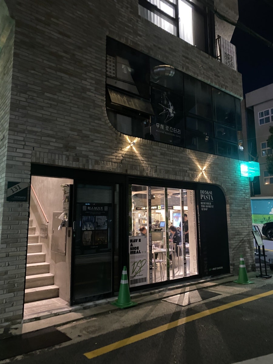 덕수파스타 전포직영점 사진 2