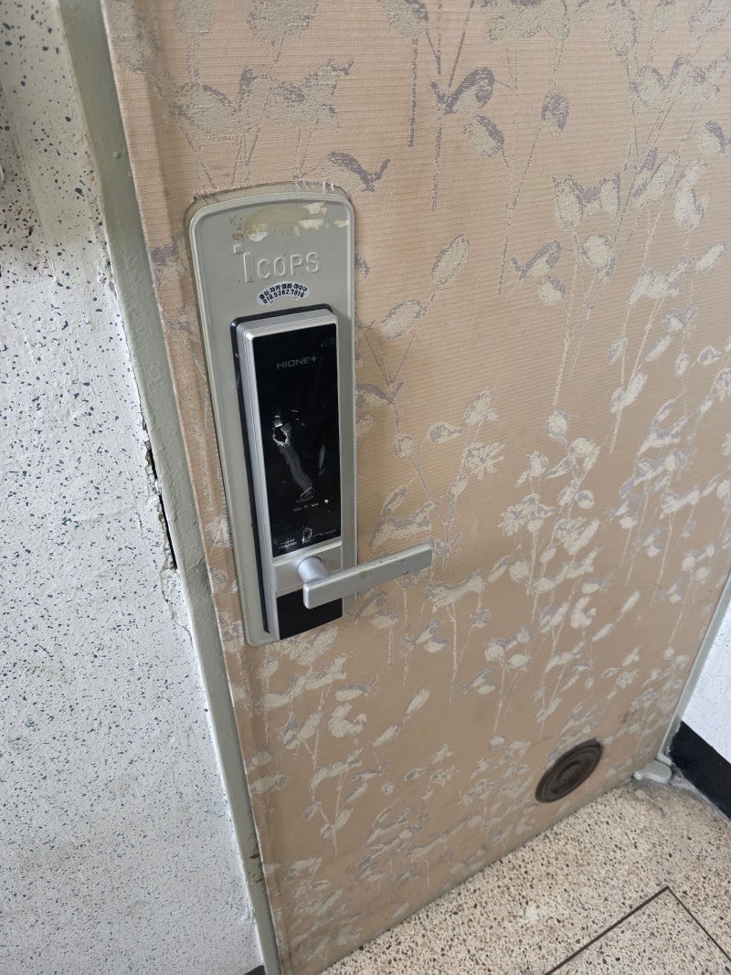 안산 도어락 교체 전문업체, 가정집 시공 과정과 실제 후기