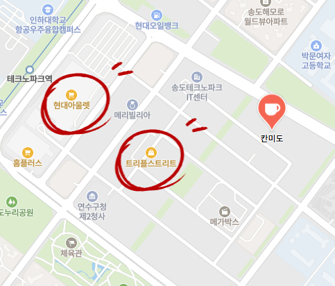 칸미도 사진 3