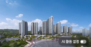  전국 아파트 2곳 중 1곳이 '노후 아파트'? 낡은 주거환경의 심각한 현실과 과제!