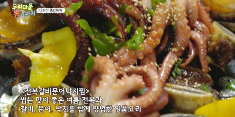 포두식당 사진 3