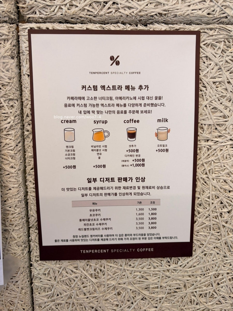 텐퍼센트커피 배곧도서관점 사진 5