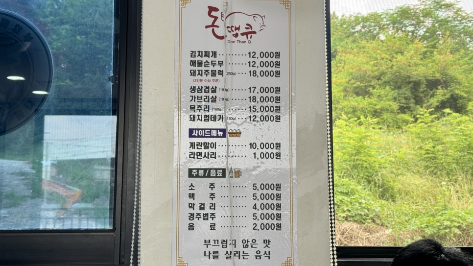 돈땡큐 사진 2