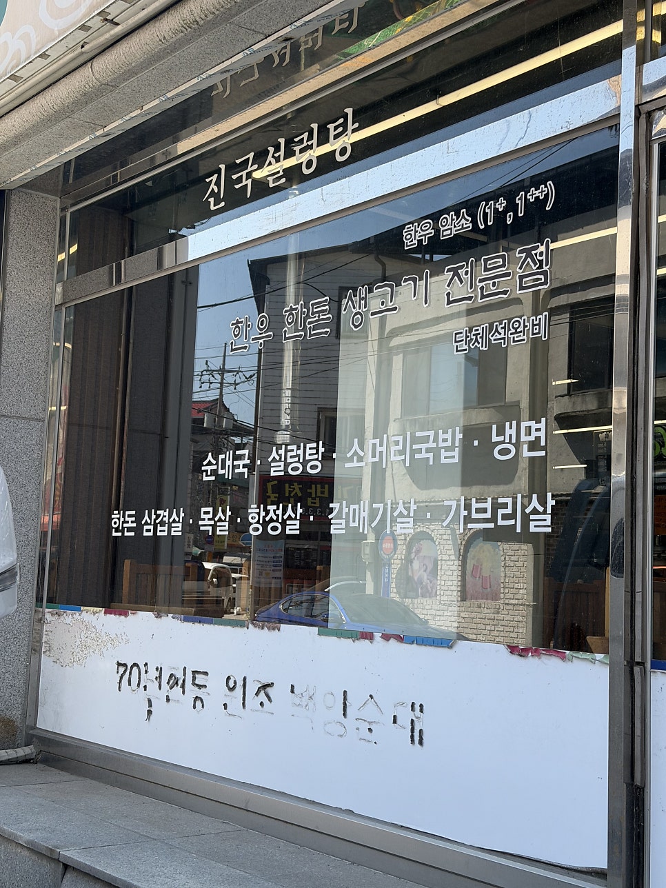 옥산가든 사진 4
