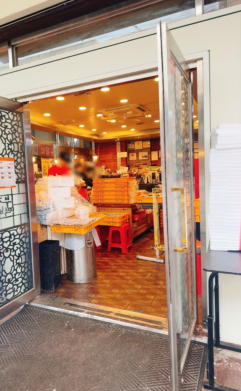 대성집 사진 4