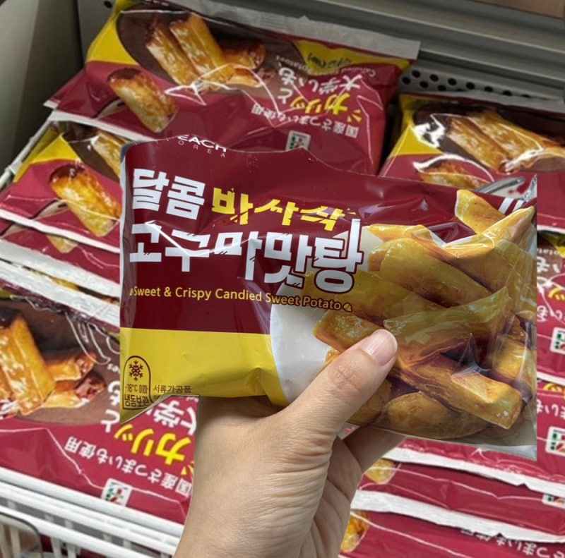 [한국 gs25 고구마맛탕&일본 세븐일레븐 고구마맛탕 맛 비교]