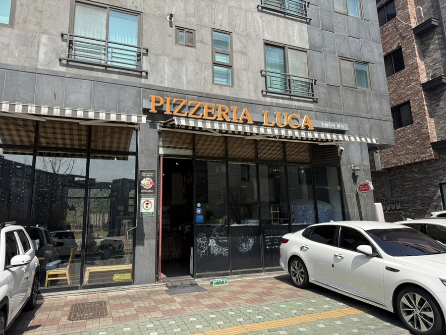 핏제리아루카 의정부점 사진 2