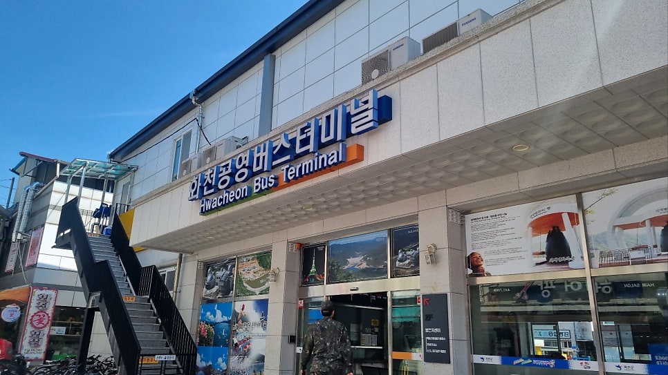 짬장정육상회 화천점 사진 2
