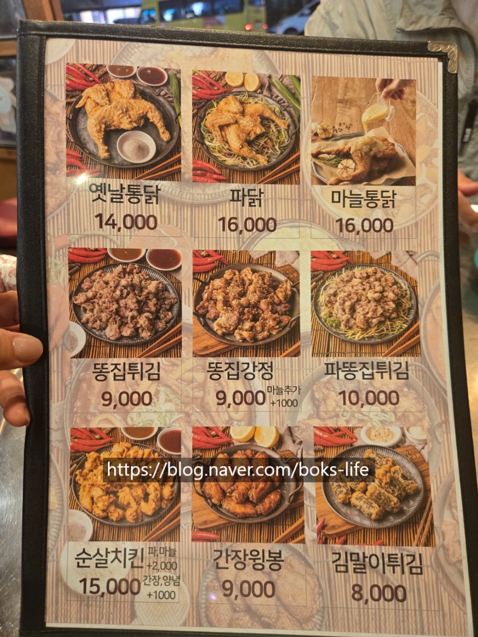 빨간석쇠구이 흥덕점 사진 2