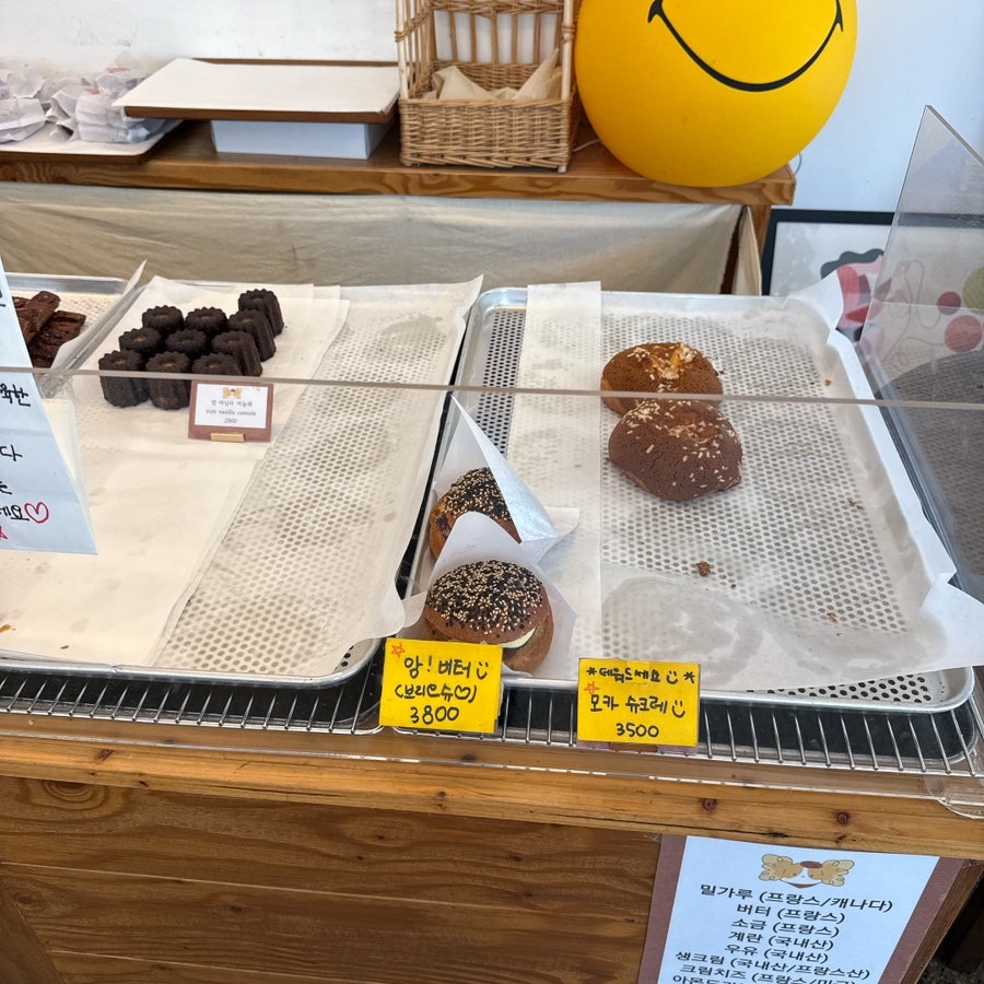 두아몽떼 사진 4