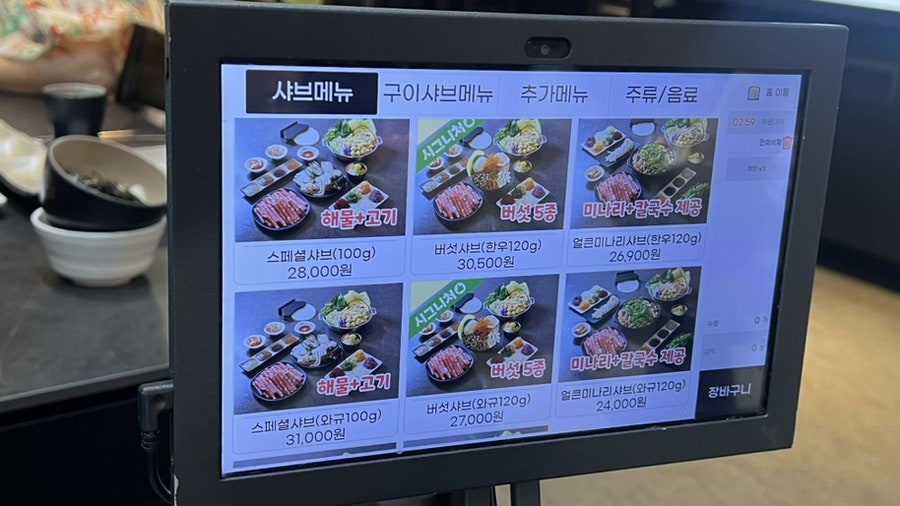 소담촌 고척점 사진 6