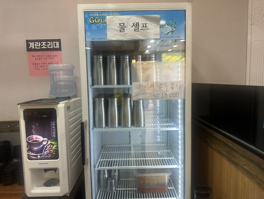 구월명동보리밥간장게장 사진 5