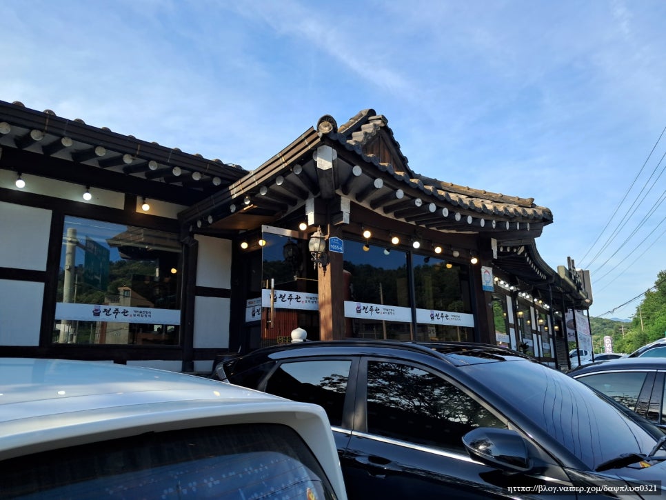 전주관 사진 2