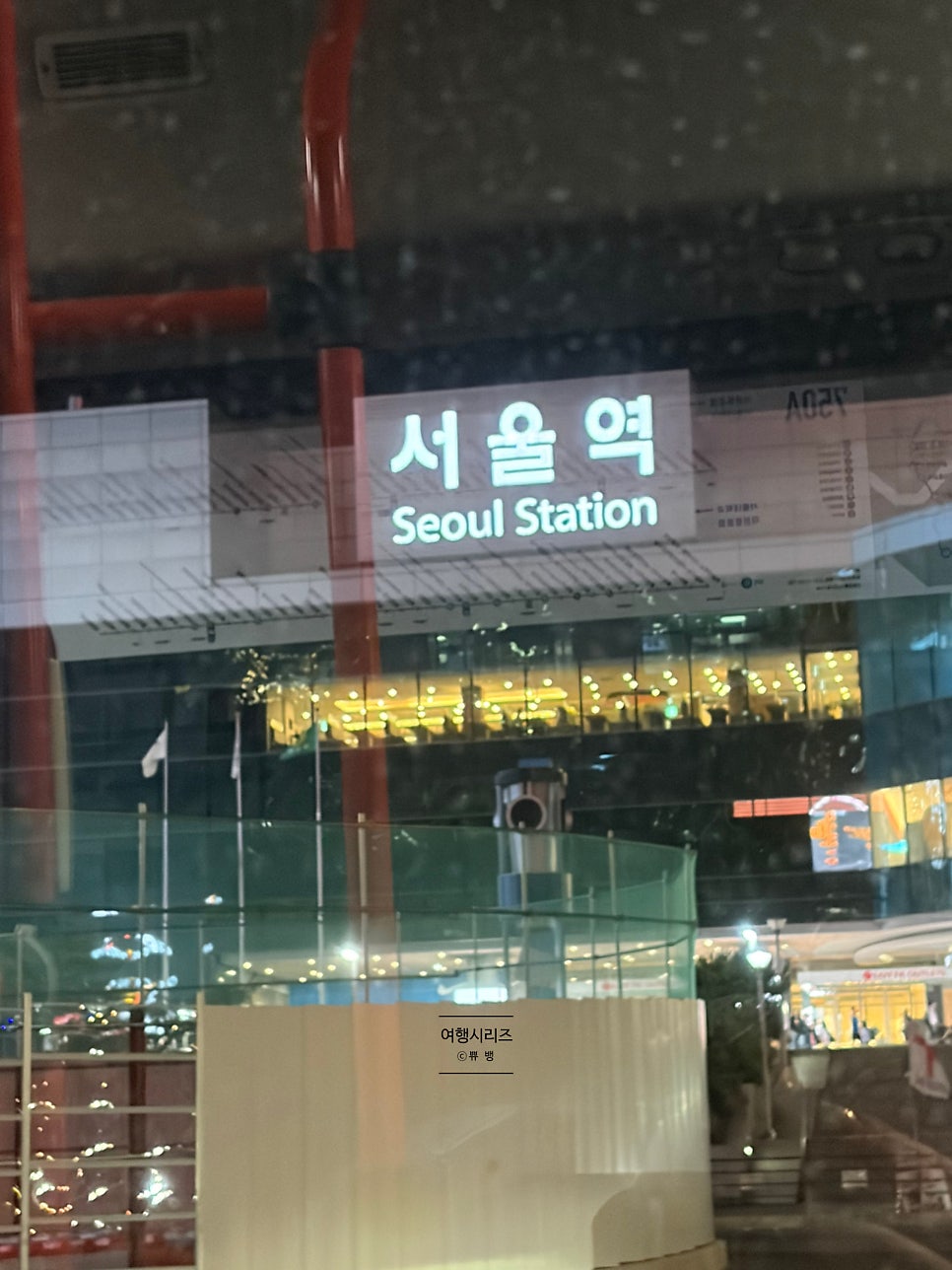 향교집 사진 1