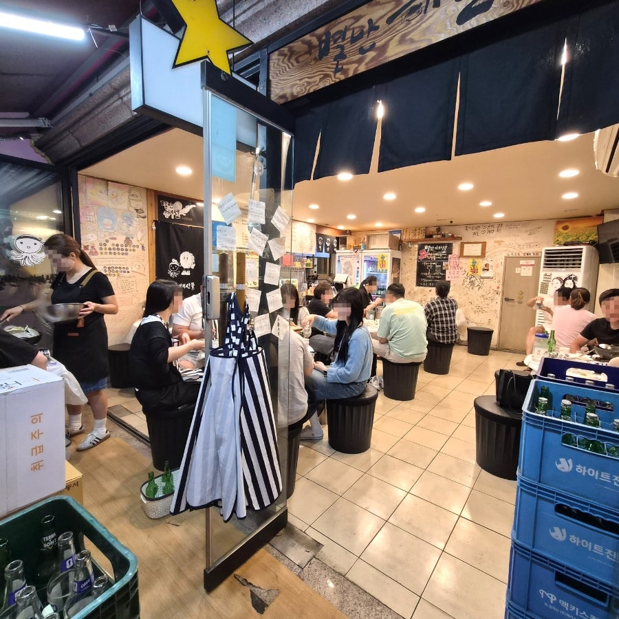 별난해산물 사진 3