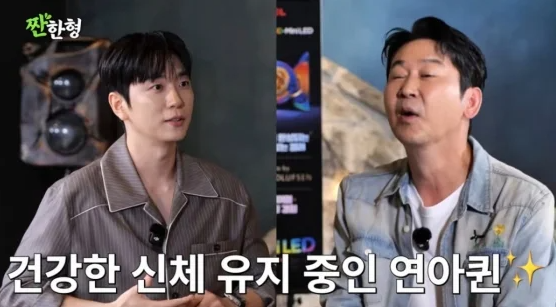 고우림 "♥김연아, 감기도 잘 안 걸려…평범한 사람보다 위에 있는 느낌"[짠한형]
