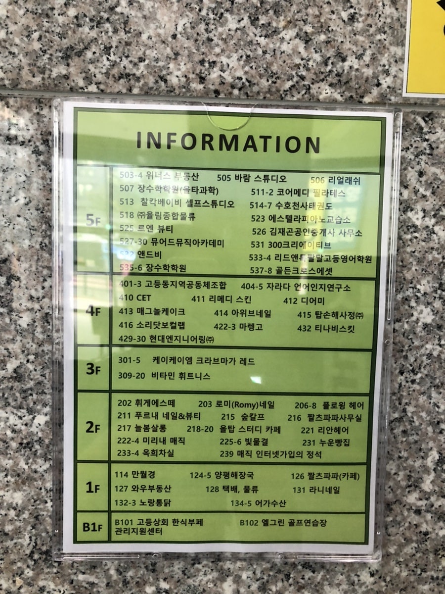 마렝고 사진 2