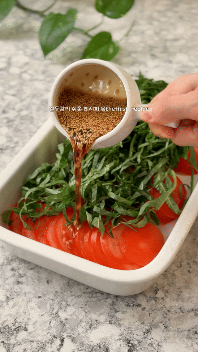 토마토 마리네이드 레시피 토마토 깻잎요리 샐러드, 오리엔탈 드레싱 만들기