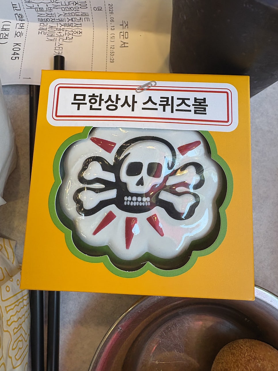 맘스터치 고잔신도시점 사진 5
