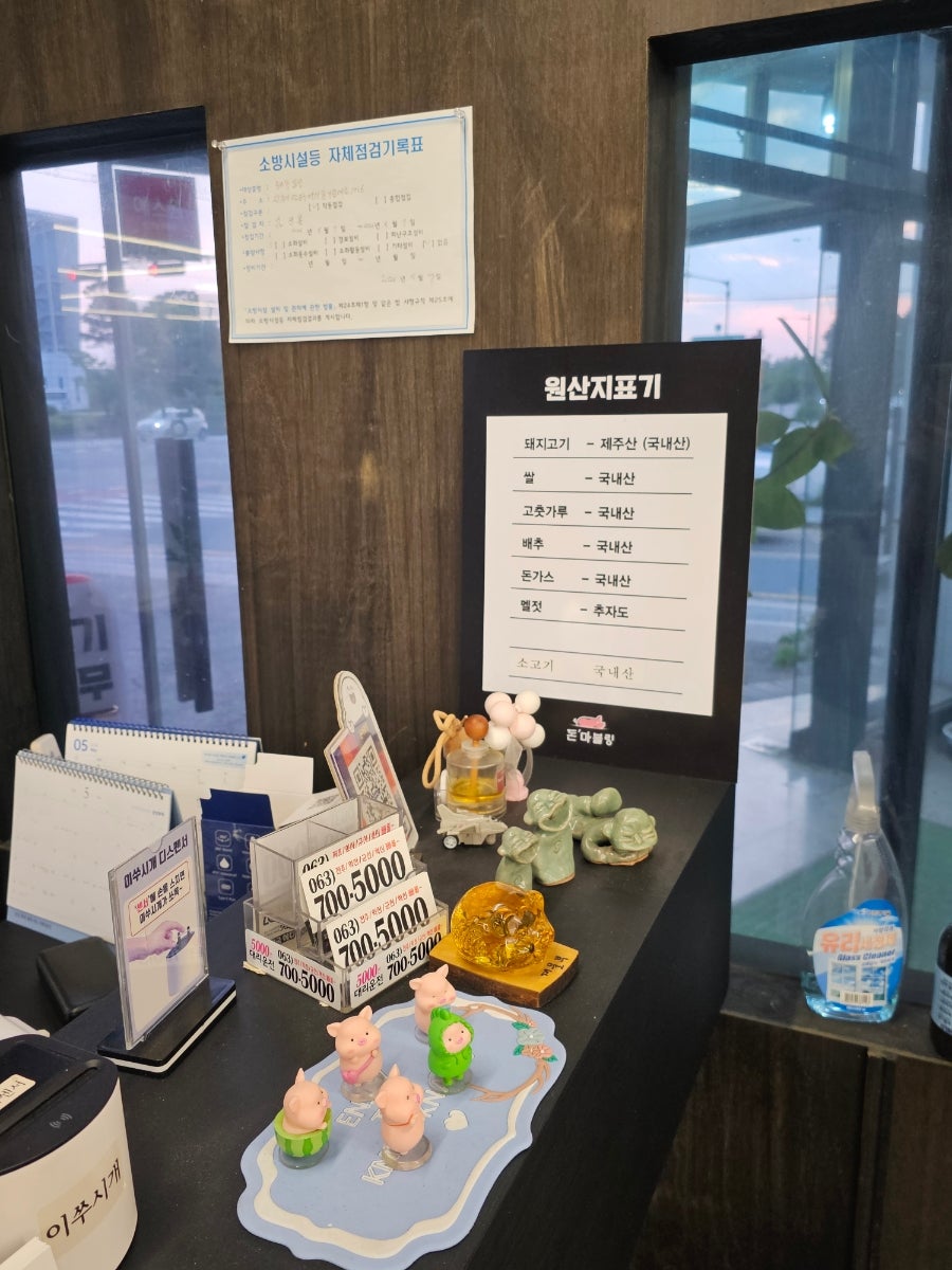 돈마블링 사진 3