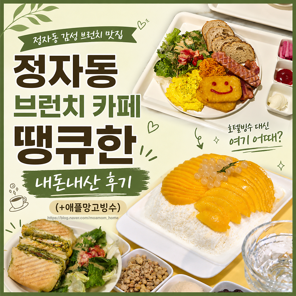 땡큐한 사진 1